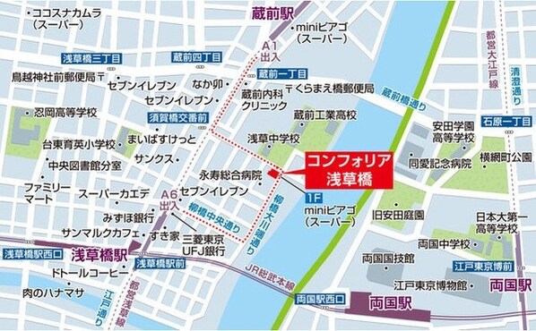 コンフォリア浅草橋の物件内観写真